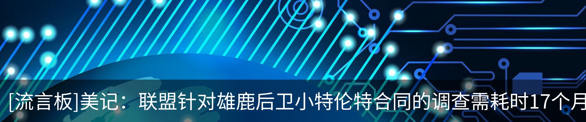 内页banner